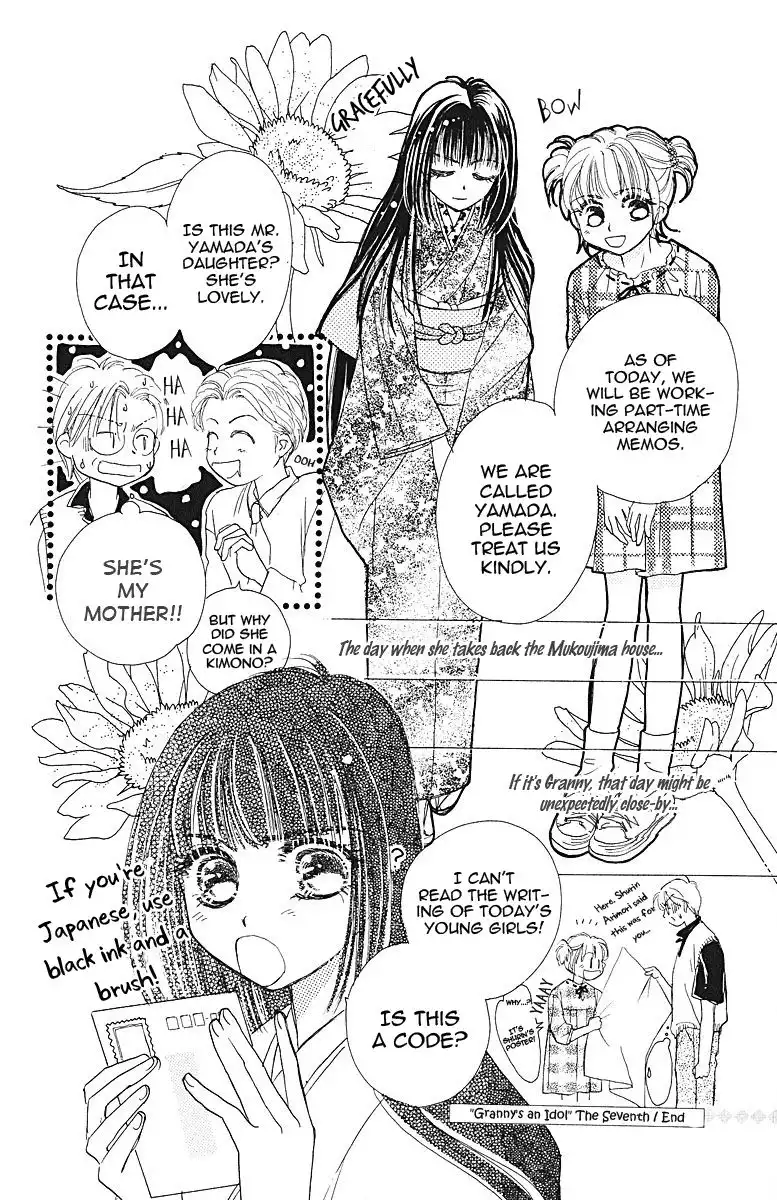 Obaachan wa Idol Chapter 6 45